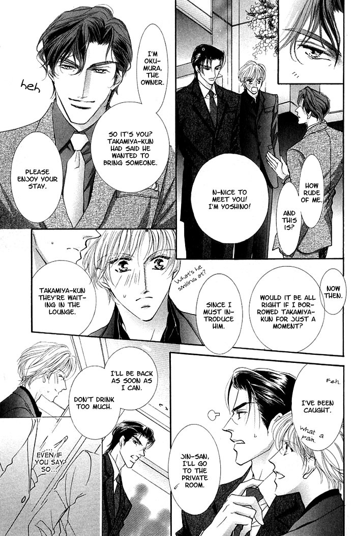 Anata no Tonari ni Suwarasete Chapter 3 page 31 - Chapter 3: Let Me Sit Next To You Act 3