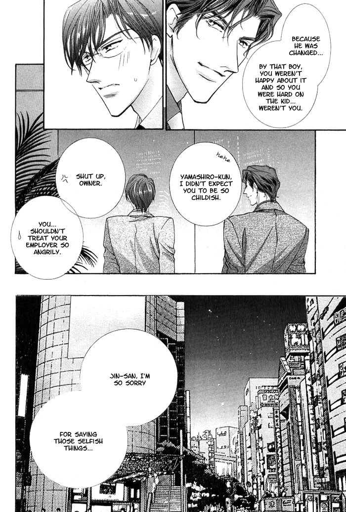 Anata no Tonari ni Suwarasete Chapter 3 page 38 - Chapter 3: Let Me Sit Next To You Act 3