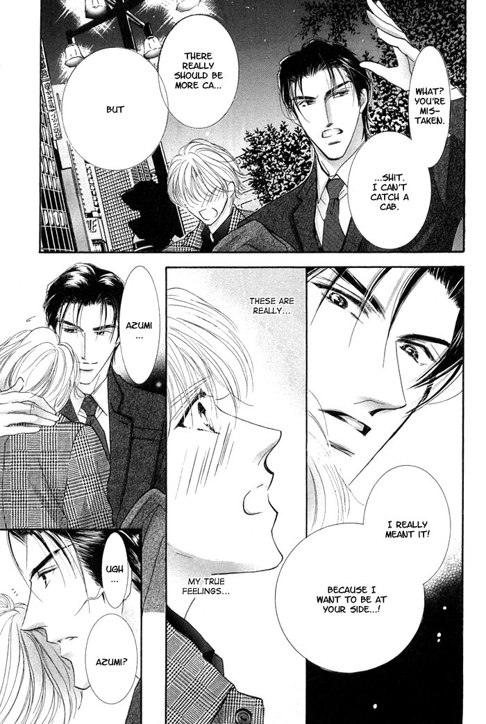 Anata no Tonari ni Suwarasete Chapter 3 page 39 - Chapter 3: Let Me Sit Next To You Act 3