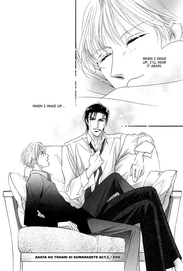 Anata no Tonari ni Suwarasete Chapter 3 page 42 - Chapter 3: Let Me Sit Next To You Act 3