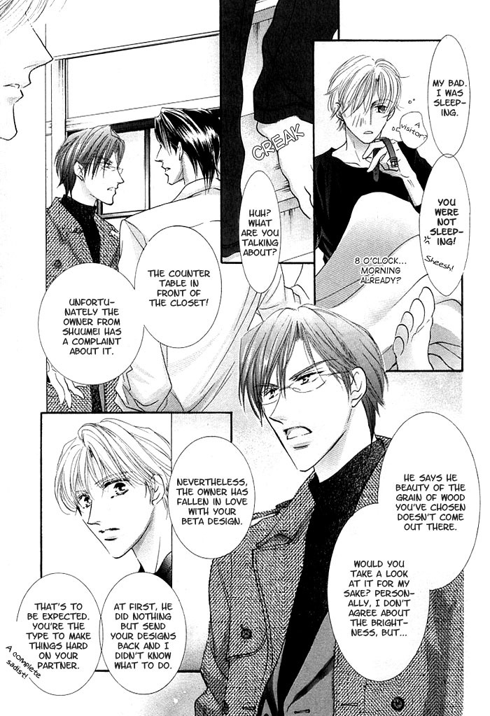 Anata no Tonari ni Suwarasete Chapter 3 page 9 - Chapter 3: Let Me Sit Next To You Act 3