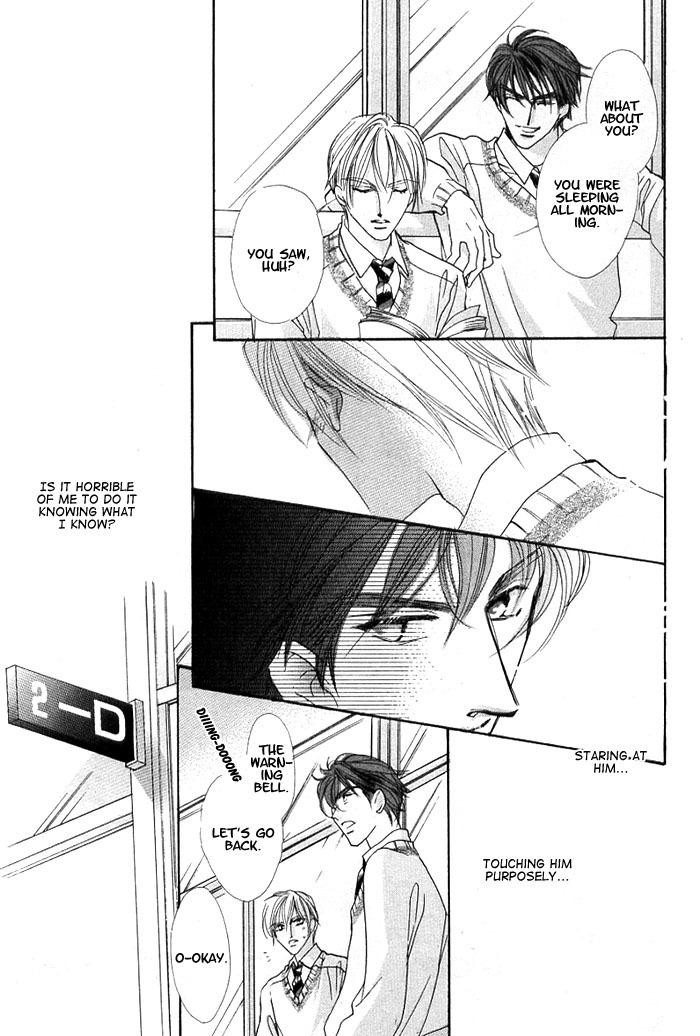 Anata no Tonari ni Suwarasete Chapter 4 page 16 - Chapter 4: Love Noise (One-Shot)