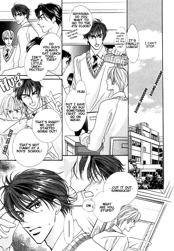 Anata no Tonari ni Suwarasete Chapter 4 page 18 - Chapter 4: Love Noise (One-Shot)