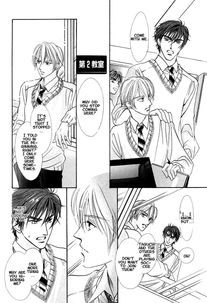 Anata no Tonari ni Suwarasete Chapter 4 page 25 - Chapter 4: Love Noise (One-Shot)