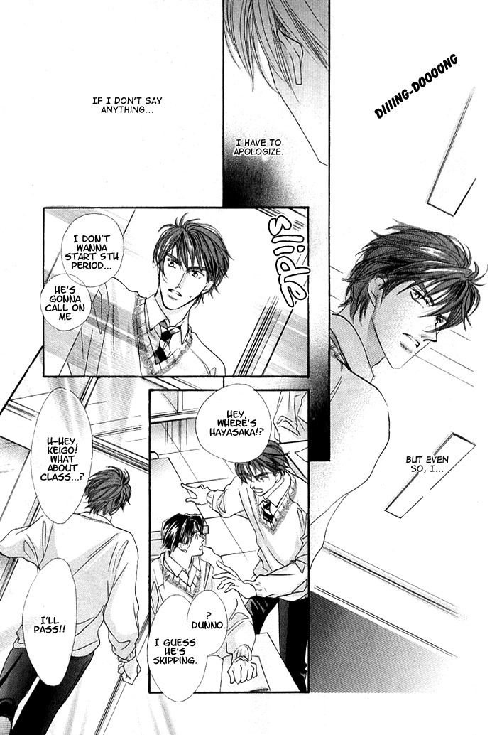 Anata no Tonari ni Suwarasete Chapter 4 page 32 - Chapter 4: Love Noise (One-Shot)