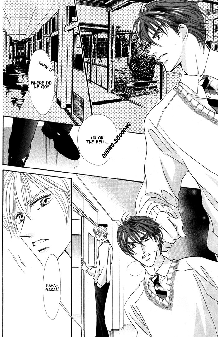 Anata no Tonari ni Suwarasete Chapter 4 page 33 - Chapter 4: Love Noise (One-Shot)