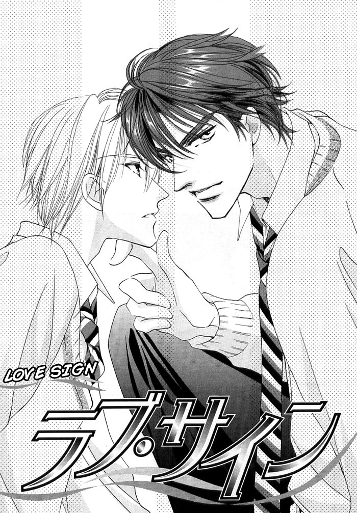 Anata no Tonari ni Suwarasete Chapter 4 page 4 - Chapter 4: Love Noise (One-Shot)