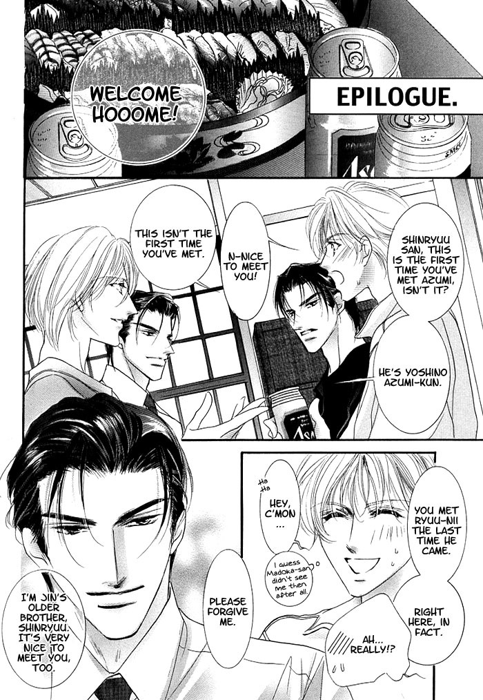 Anata no Tonari ni Suwarasete Chapter 5 page 2 - Chapter 5: Epilogue