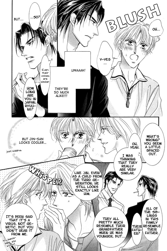 Anata no Tonari ni Suwarasete Chapter 5 page 3 - Chapter 5: Epilogue