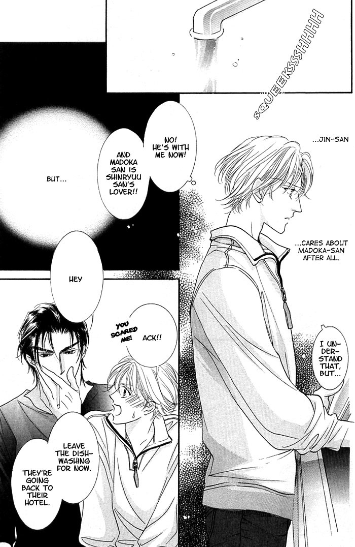 Anata no Tonari ni Suwarasete Chapter 5 page 5 - Chapter 5: Epilogue