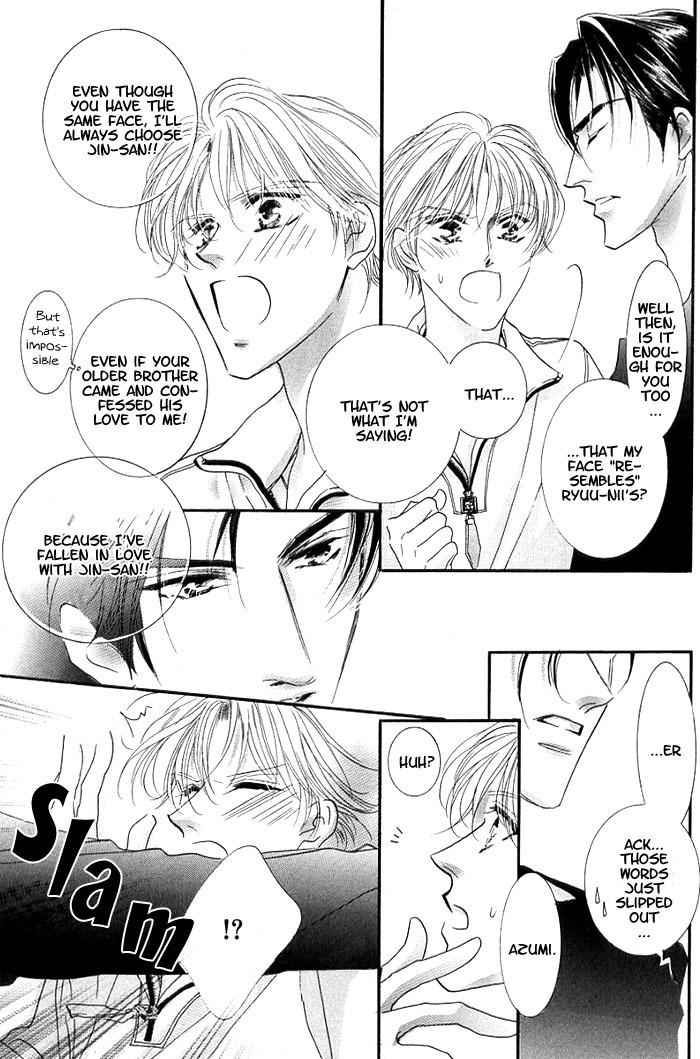 Anata no Tonari ni Suwarasete Chapter 5 page 7 - Chapter 5: Epilogue