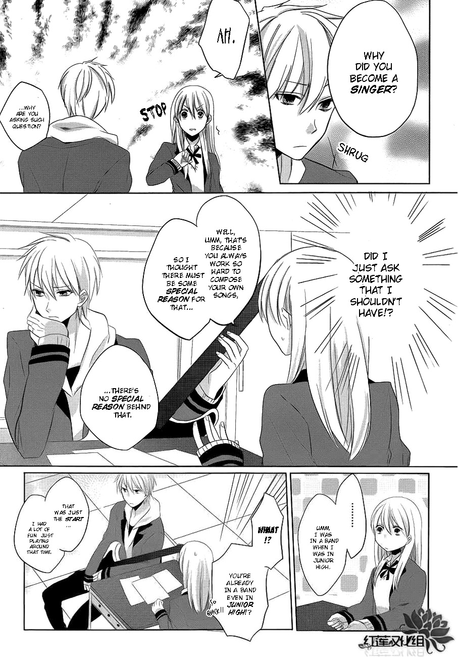 Anata no Uta ni Koishite Mita Chapter 0.2 page 13 - Chapter 0 v2 : [Oneshot]