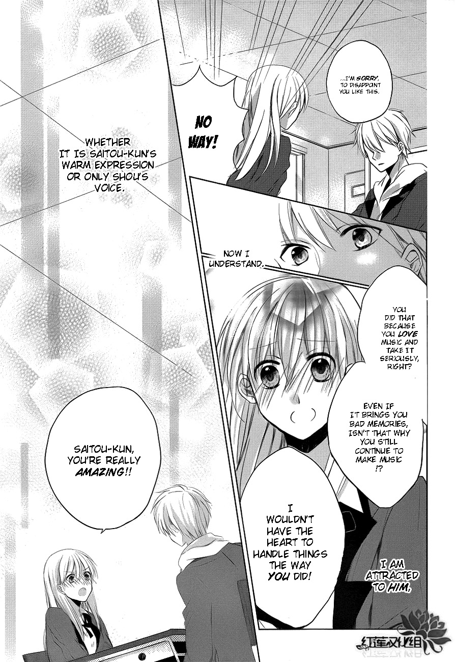 Anata no Uta ni Koishite Mita Chapter 0.2 page 14 - Chapter 0 v2 : [Oneshot]