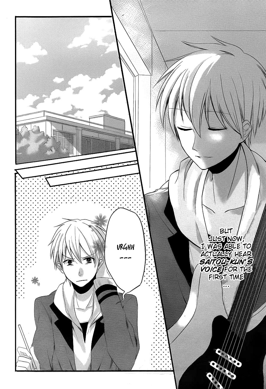Anata no Uta ni Koishite Mita Chapter 0.2 page 17 - Chapter 0 v2 : [Oneshot]
