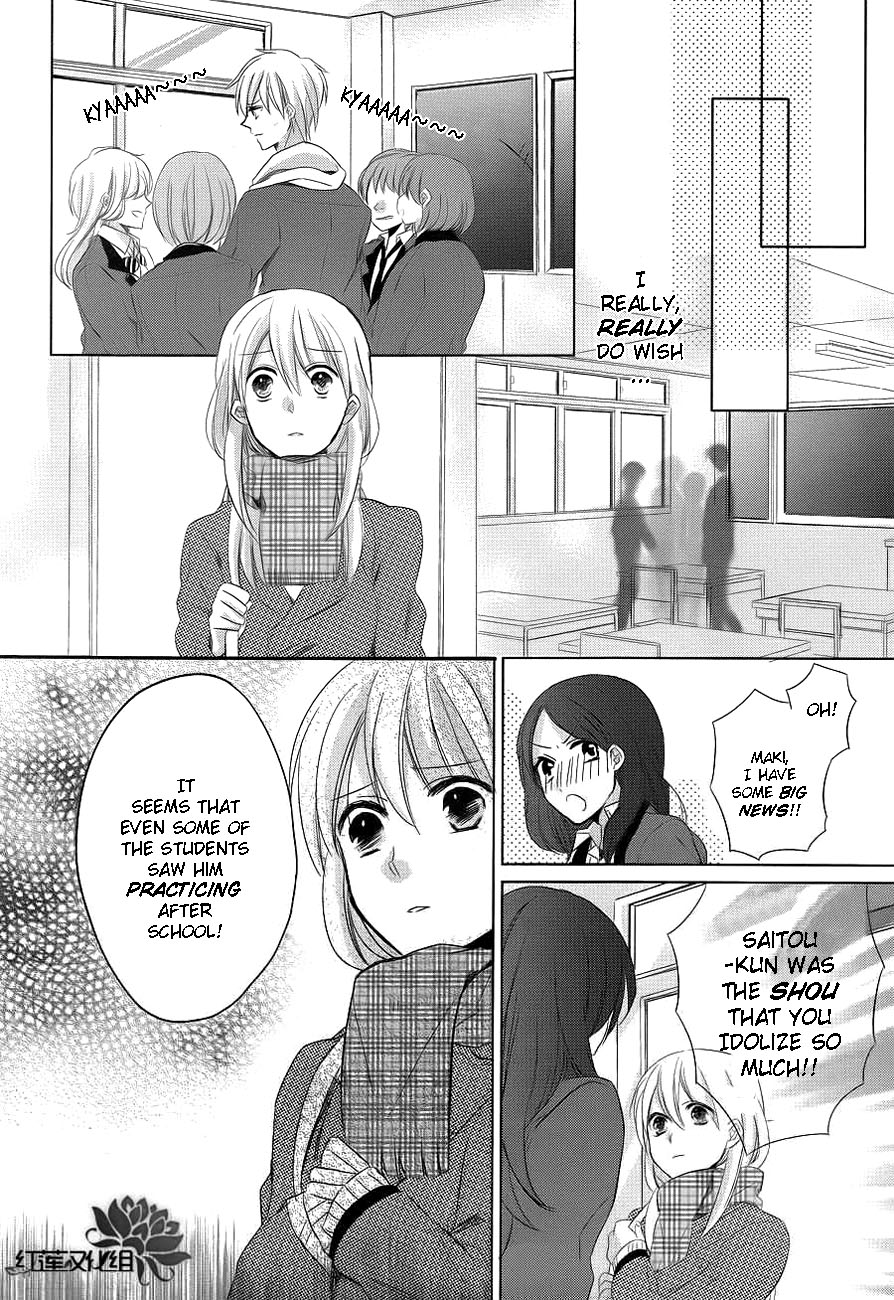 Anata no Uta ni Koishite Mita Chapter 0.2 page 21 - Chapter 0 v2 : [Oneshot]