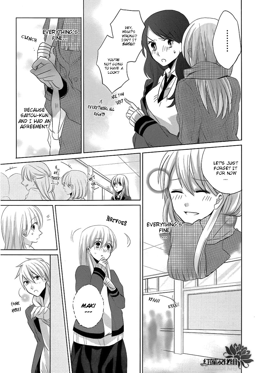 Anata no Uta ni Koishite Mita Chapter 0.2 page 22 - Chapter 0 v2 : [Oneshot]