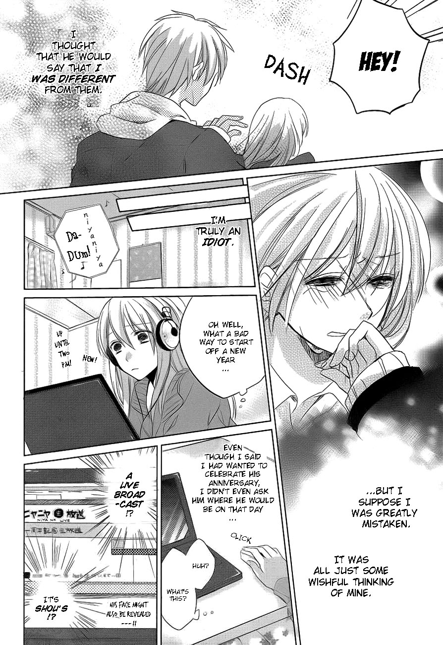 Anata no Uta ni Koishite Mita Chapter 0.2 page 25 - Chapter 0 v2 : [Oneshot]