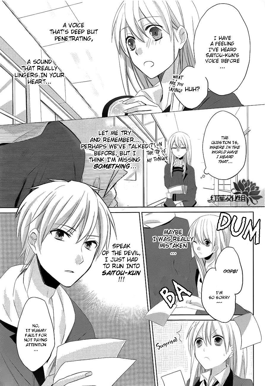 Anata no Uta ni Koishite Mita Chapter 0.2 page 7 - Chapter 0 v2 : [Oneshot]