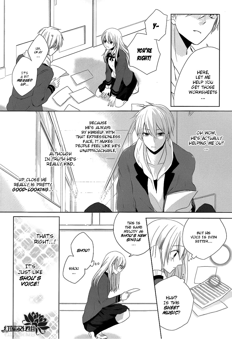 Anata no Uta ni Koishite Mita Chapter 0.2 page 8 - Chapter 0 v2 : [Oneshot]