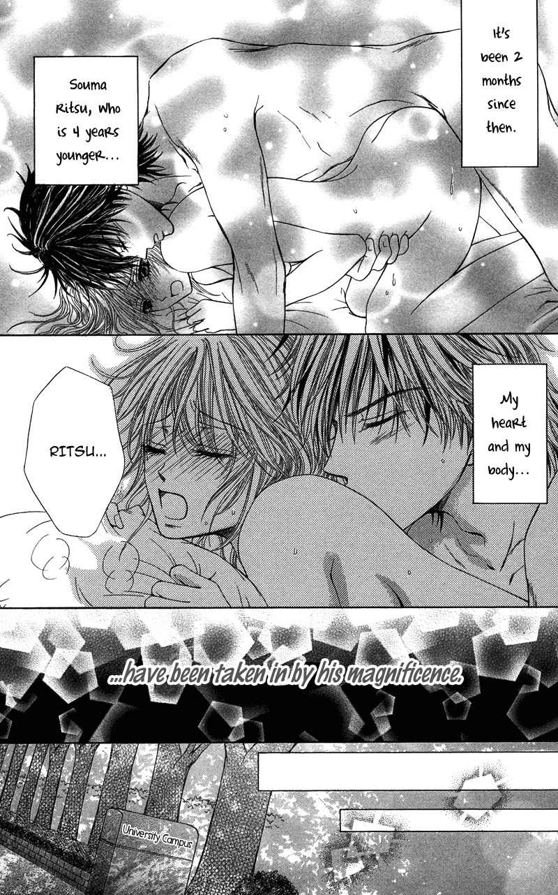 Anata o Ajiwaitai Chapter 1 page 12 - Chapter 1: Anata o Ajiwaitai
