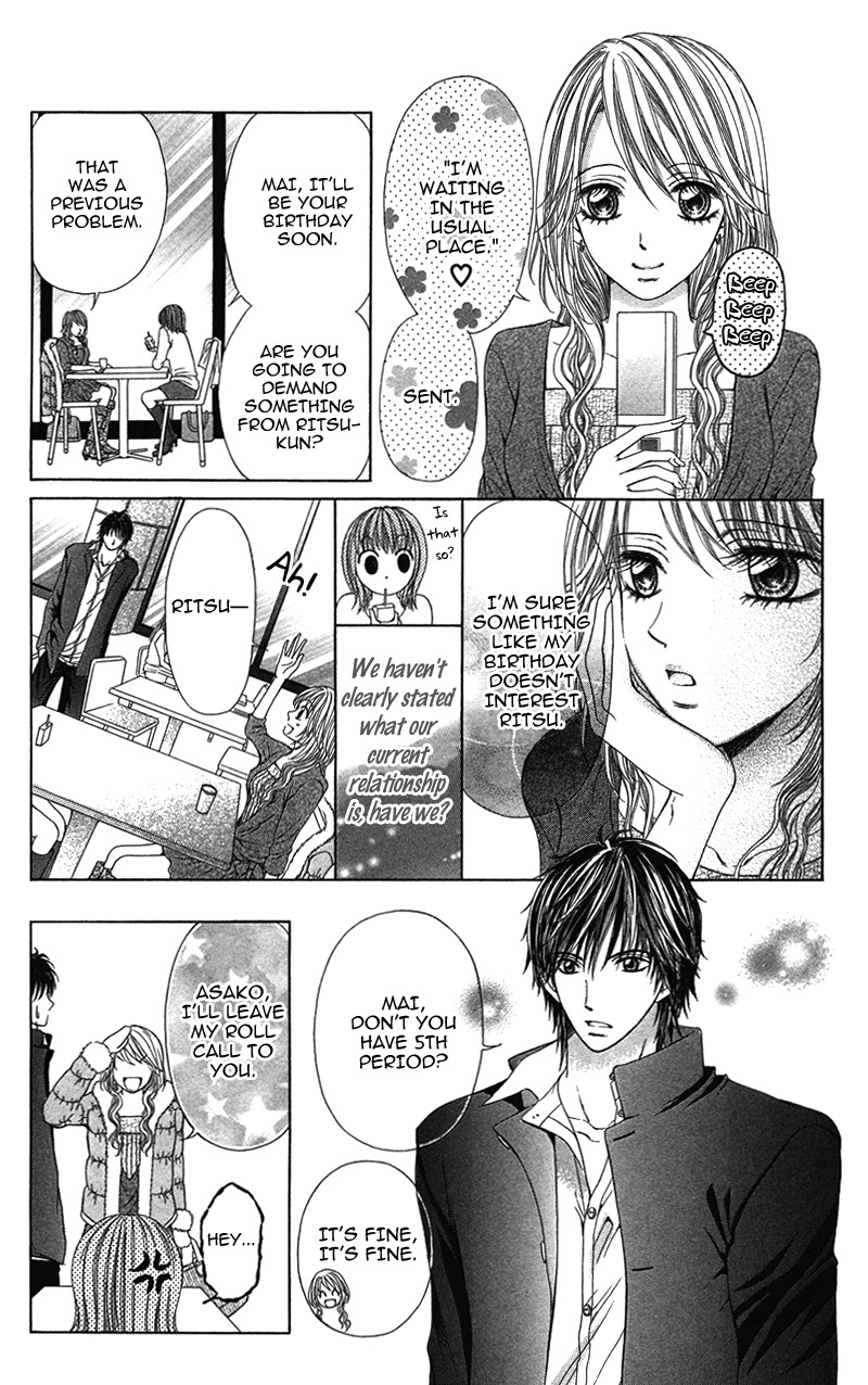 Anata o Ajiwaitai Chapter 1 page 13 - Chapter 1: Anata o Ajiwaitai