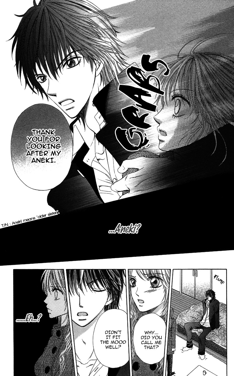 Anata o Ajiwaitai Chapter 1 page 18 - Chapter 1: Anata o Ajiwaitai