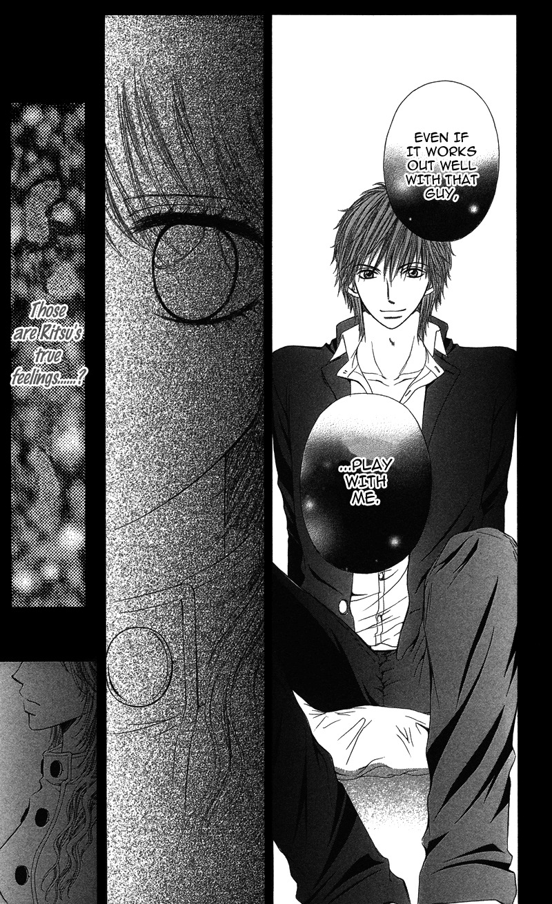 Anata o Ajiwaitai Chapter 1 page 19 - Chapter 1: Anata o Ajiwaitai