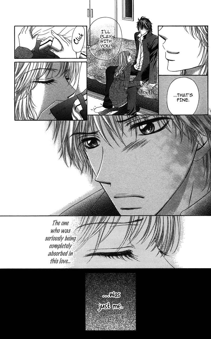 Anata o Ajiwaitai Chapter 1 page 20 - Chapter 1: Anata o Ajiwaitai