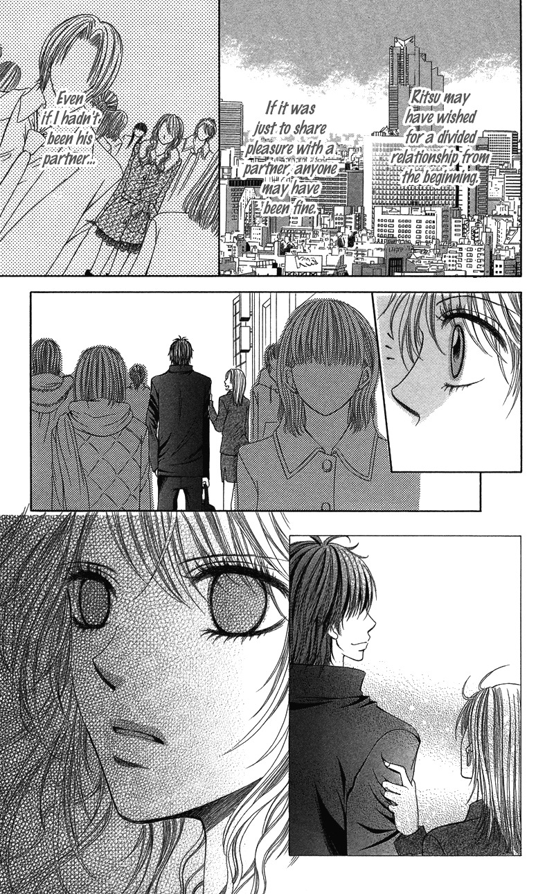 Anata o Ajiwaitai Chapter 1 page 21 - Chapter 1: Anata o Ajiwaitai
