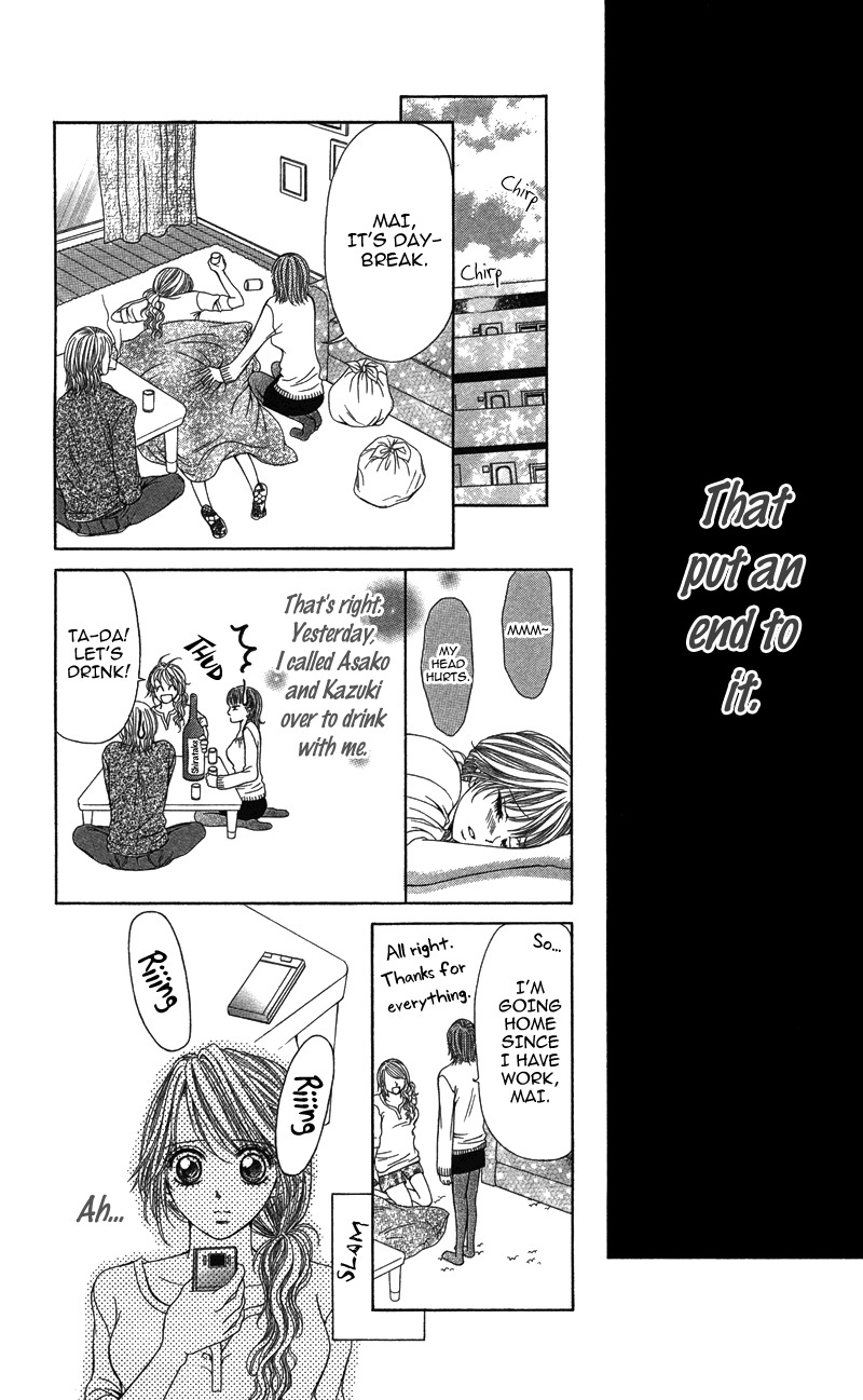 Anata o Ajiwaitai Chapter 1 page 22 - Chapter 1: Anata o Ajiwaitai