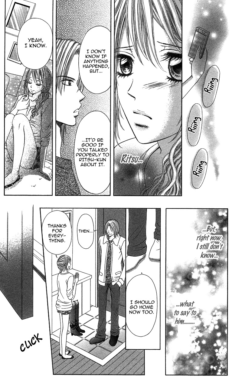 Anata o Ajiwaitai Chapter 1 page 23 - Chapter 1: Anata o Ajiwaitai