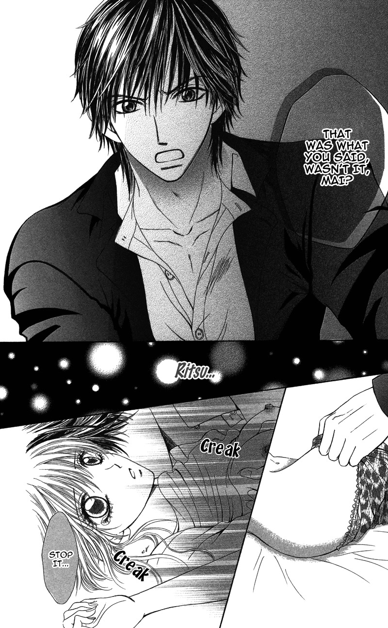 Anata o Ajiwaitai Chapter 1 page 28 - Chapter 1: Anata o Ajiwaitai