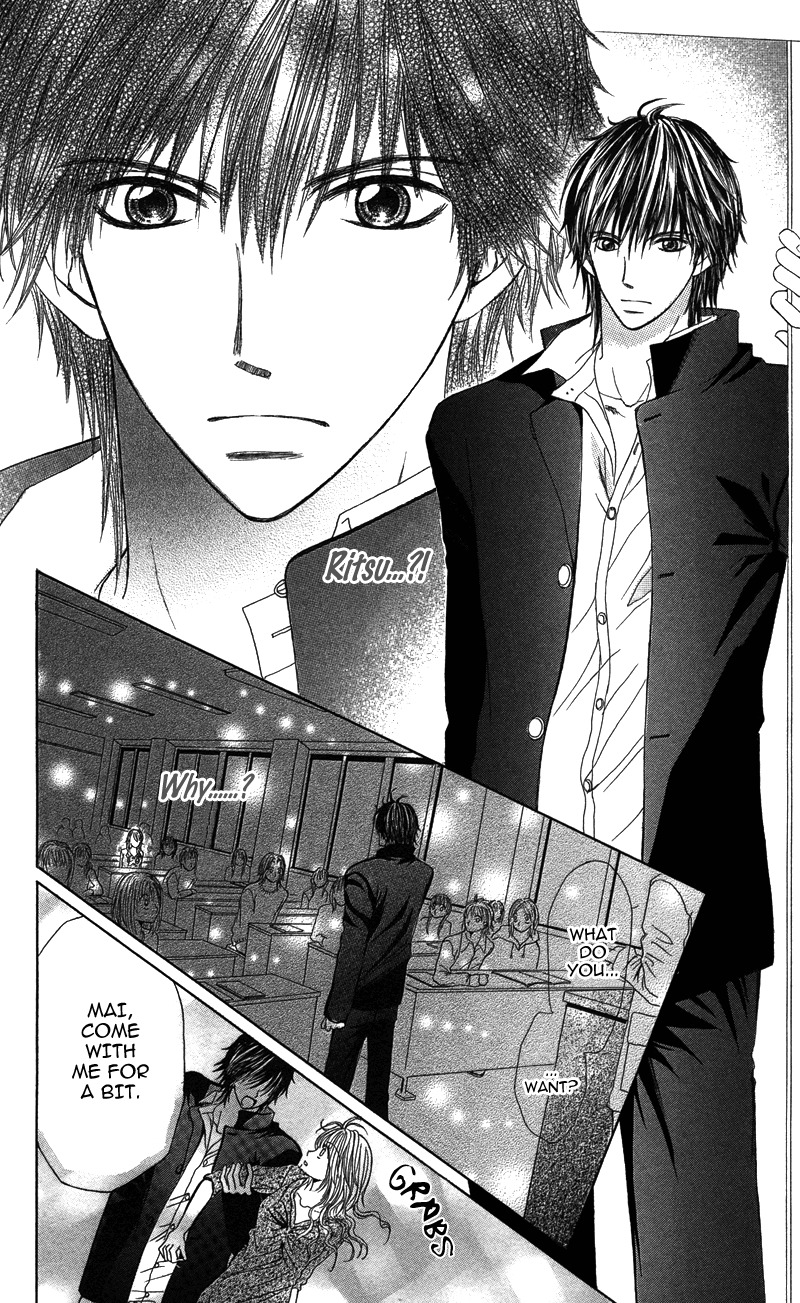 Anata o Ajiwaitai Chapter 1 page 32 - Chapter 1: Anata o Ajiwaitai