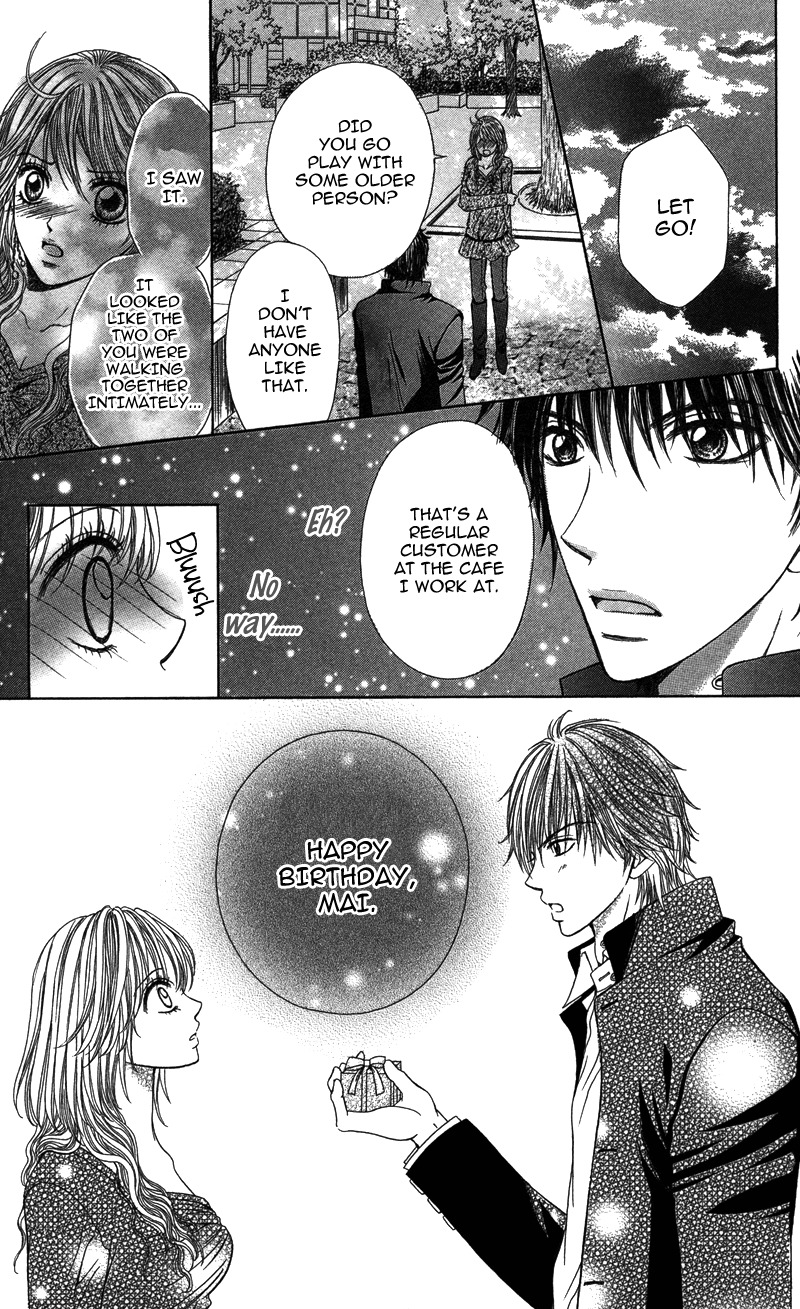 Anata o Ajiwaitai Chapter 1 page 33 - Chapter 1: Anata o Ajiwaitai