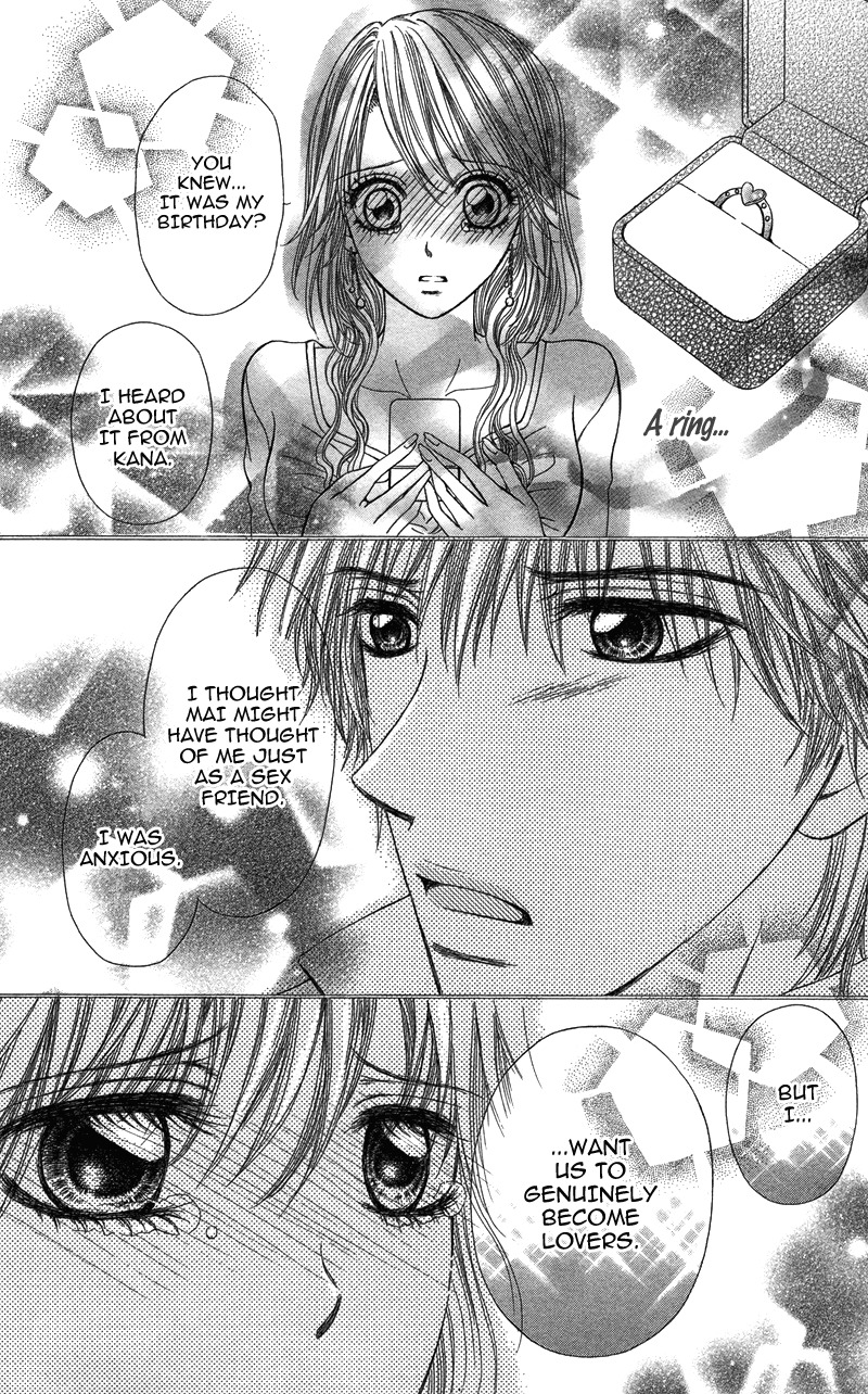 Anata o Ajiwaitai Chapter 1 page 34 - Chapter 1: Anata o Ajiwaitai
