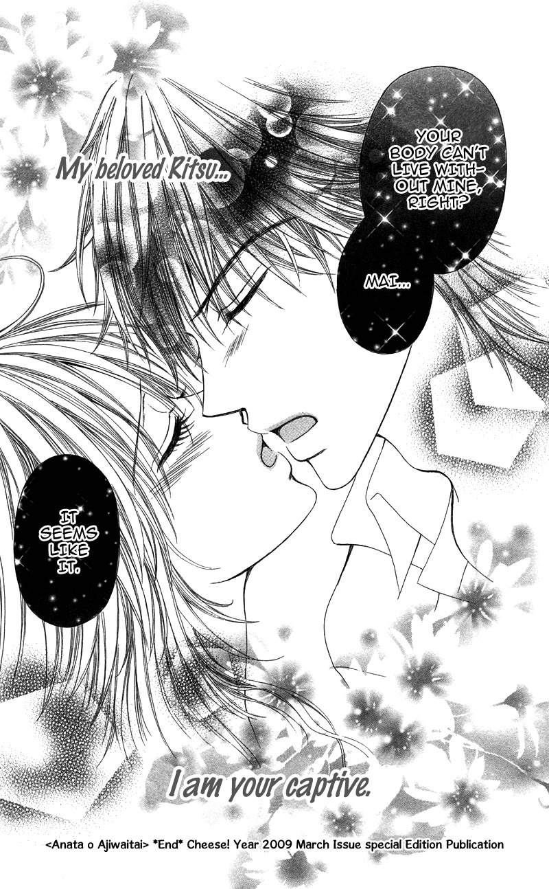 Anata o Ajiwaitai Chapter 1 page 35 - Chapter 1: Anata o Ajiwaitai