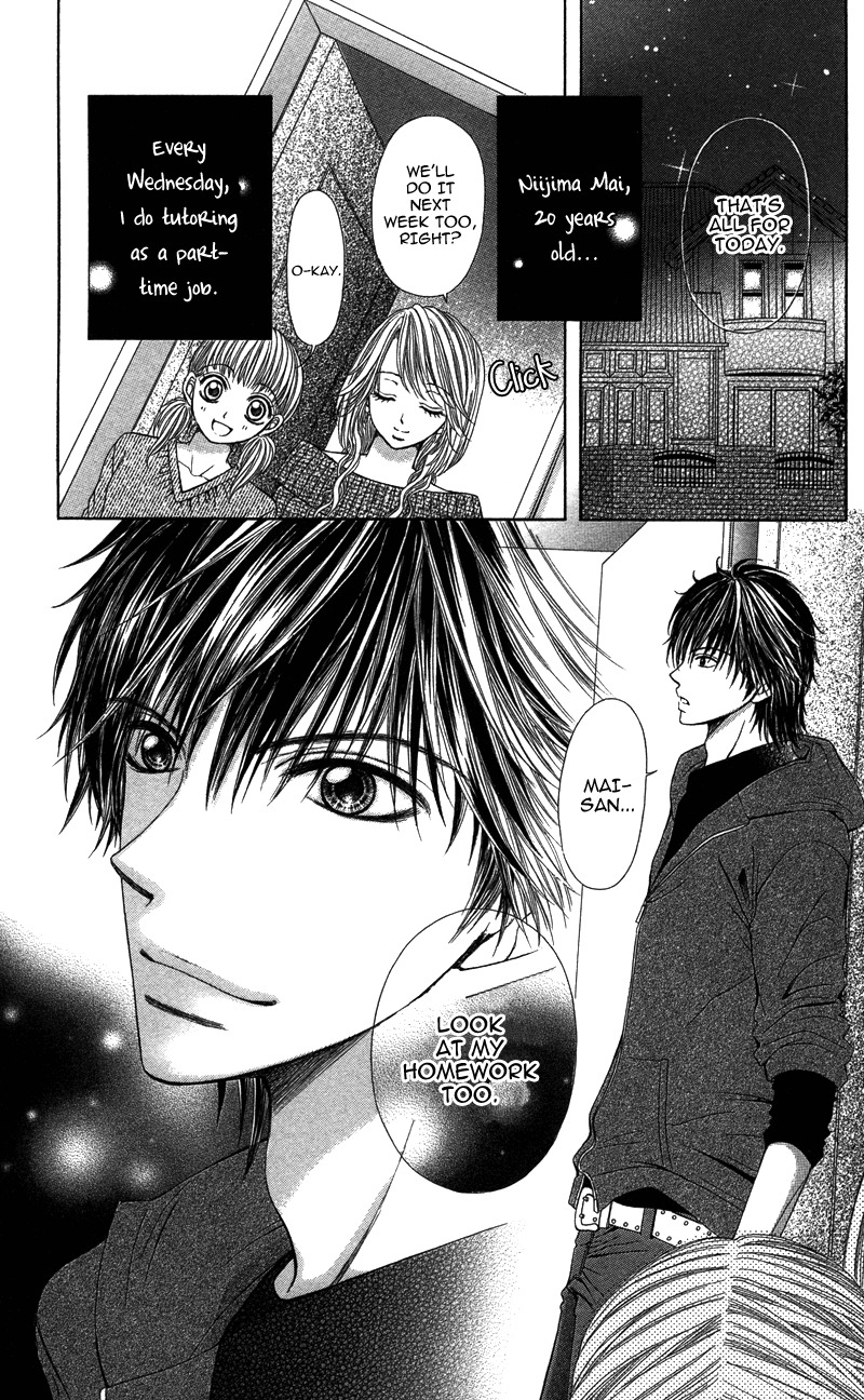 Anata o Ajiwaitai Chapter 1 page 6 - Chapter 1: Anata o Ajiwaitai