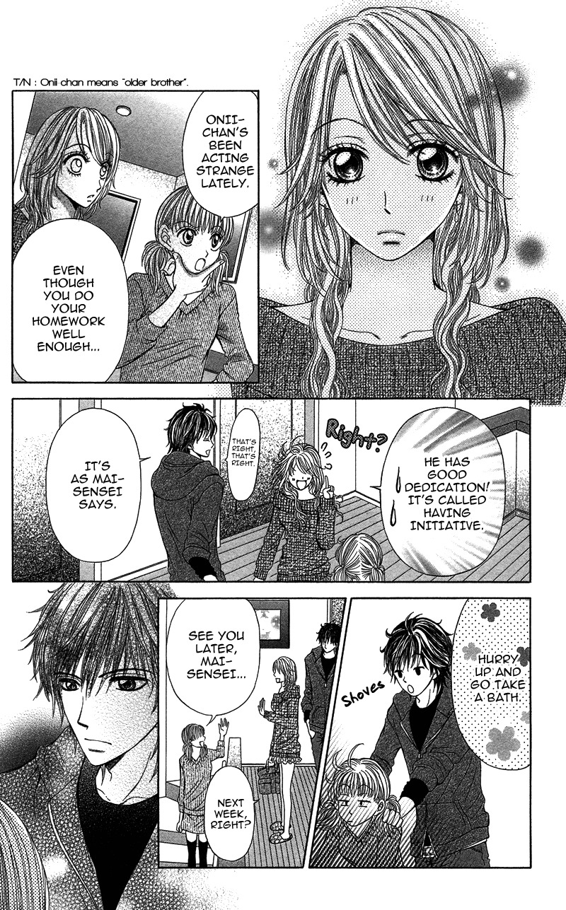 Anata o Ajiwaitai Chapter 1 page 7 - Chapter 1: Anata o Ajiwaitai