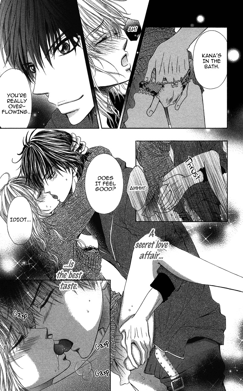 Anata o Ajiwaitai Chapter 1 page 9 - Chapter 1: Anata o Ajiwaitai