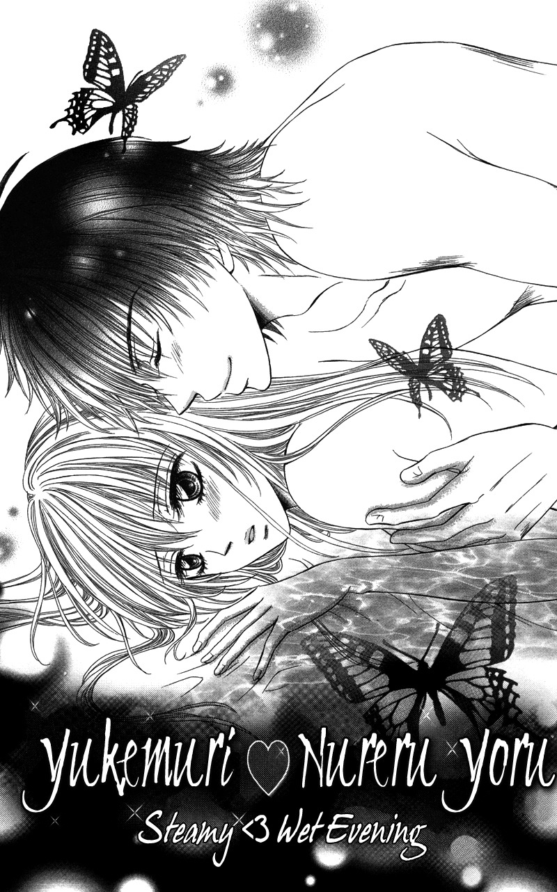 Anata o Ajiwaitai Chapter 2 page 1 - Chapter 2: Yukemuri ♡ Nurere Yoru