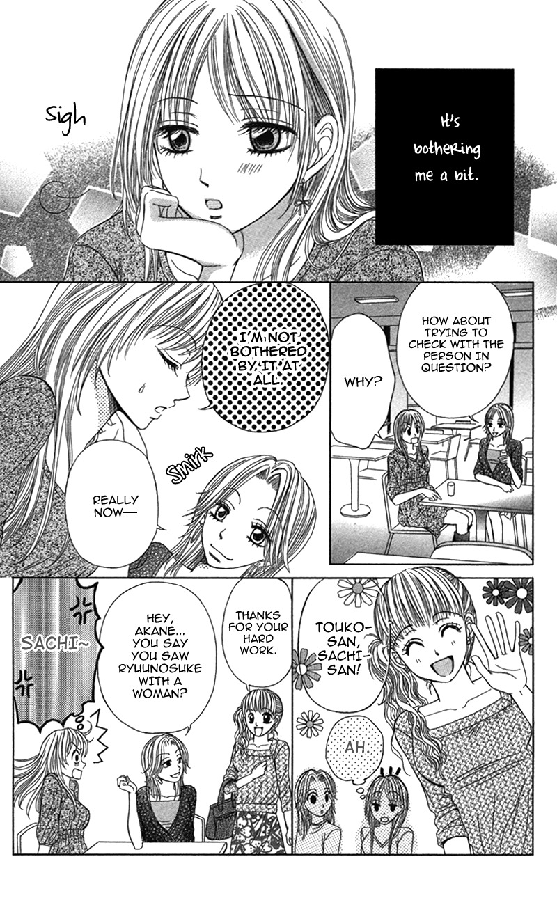 Anata o Ajiwaitai Chapter 2 page 11 - Chapter 2: Yukemuri ♡ Nurere Yoru