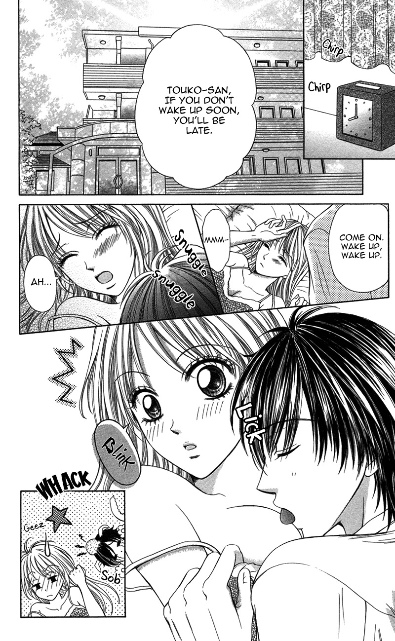 Anata o Ajiwaitai Chapter 2 page 2 - Chapter 2: Yukemuri ♡ Nurere Yoru
