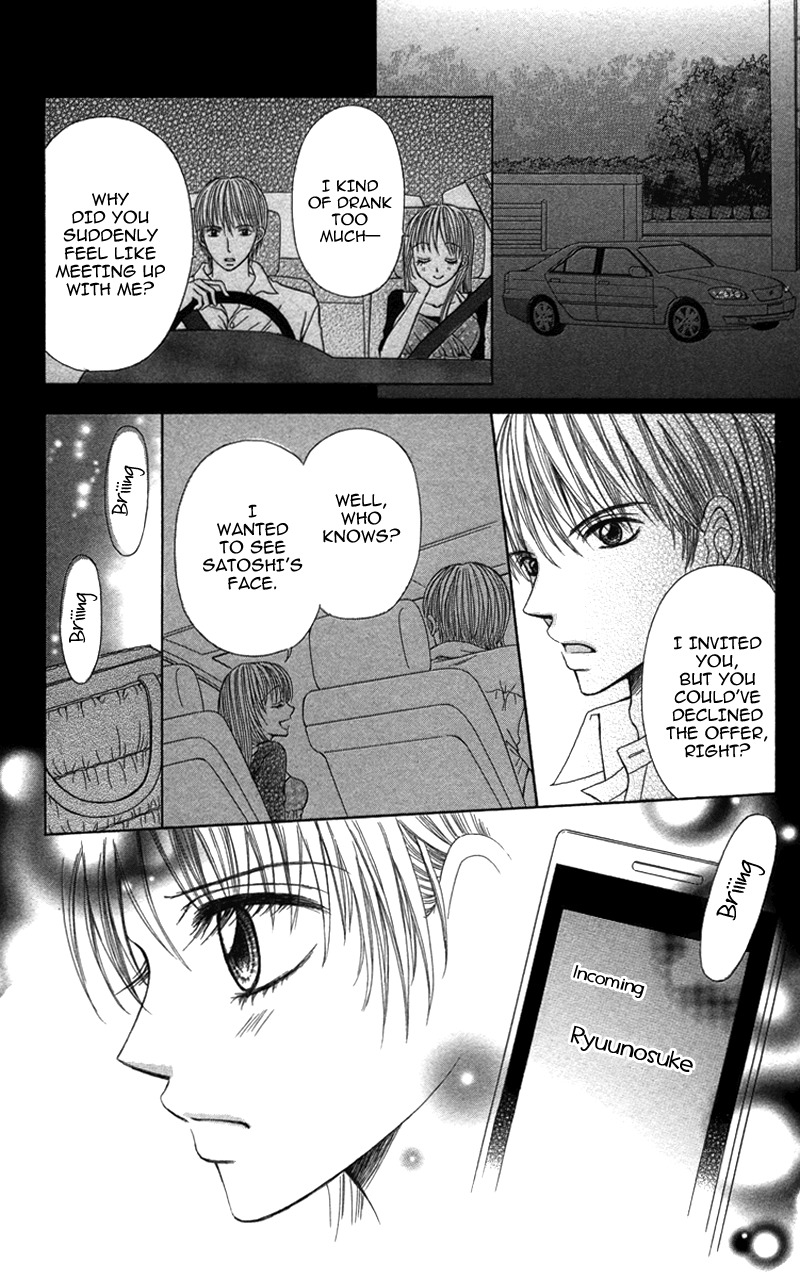 Anata o Ajiwaitai Chapter 2 page 22 - Chapter 2: Yukemuri ♡ Nurere Yoru