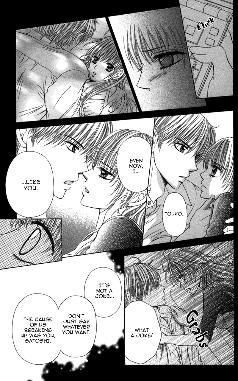 Anata o Ajiwaitai Chapter 2 page 23 - Chapter 2: Yukemuri ♡ Nurere Yoru