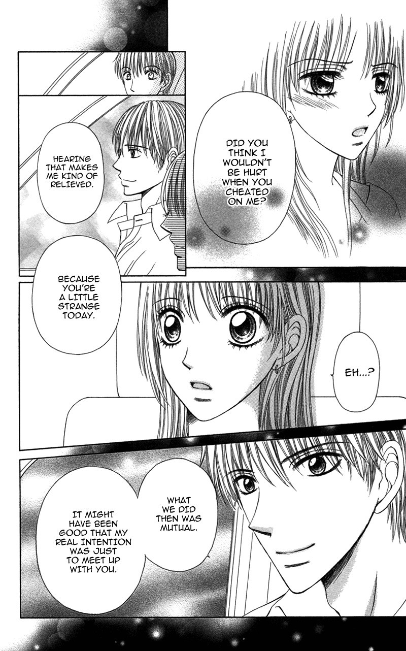 Anata o Ajiwaitai Chapter 2 page 24 - Chapter 2: Yukemuri ♡ Nurere Yoru