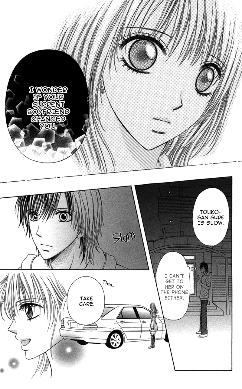 Anata o Ajiwaitai Chapter 2 page 25 - Chapter 2: Yukemuri ♡ Nurere Yoru