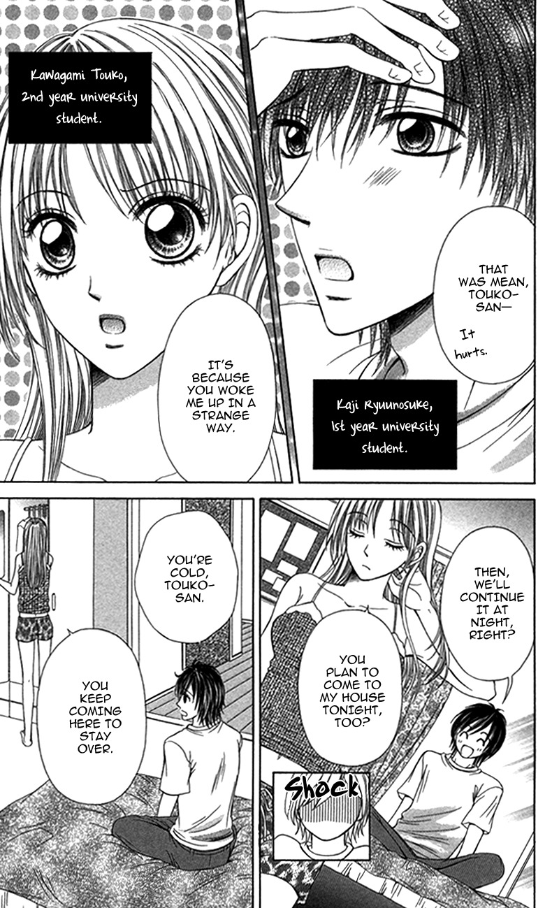 Anata o Ajiwaitai Chapter 2 page 3 - Chapter 2: Yukemuri ♡ Nurere Yoru
