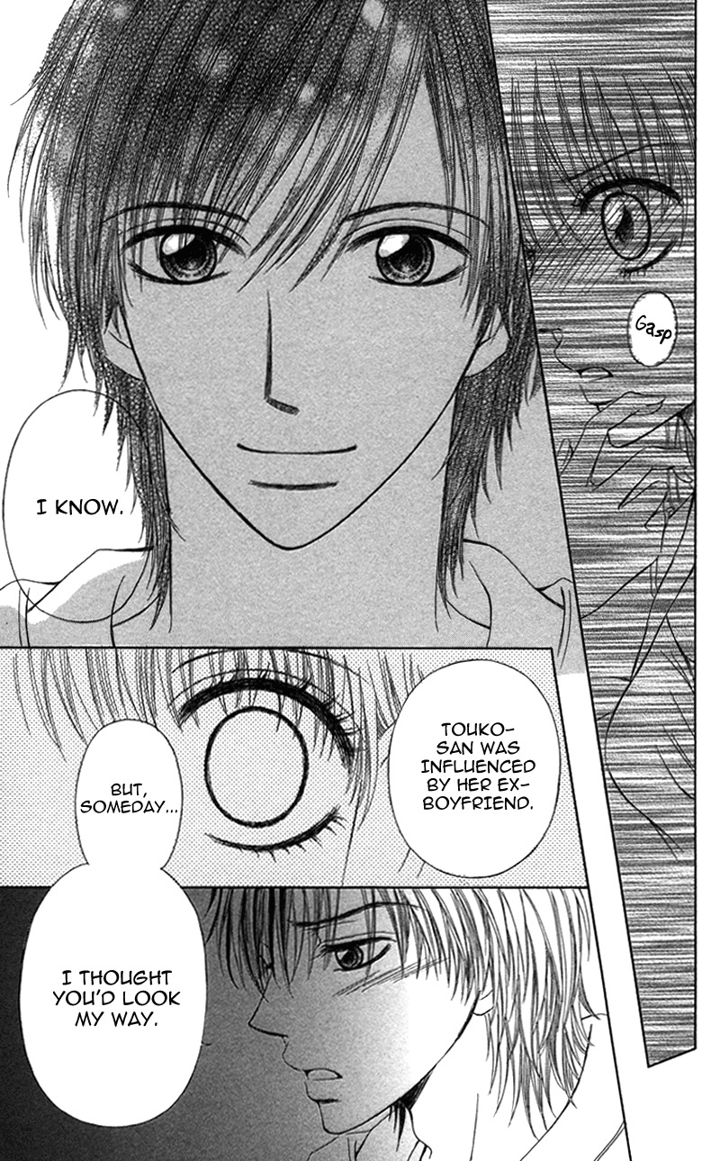Anata o Ajiwaitai Chapter 2 page 31 - Chapter 2: Yukemuri ♡ Nurere Yoru