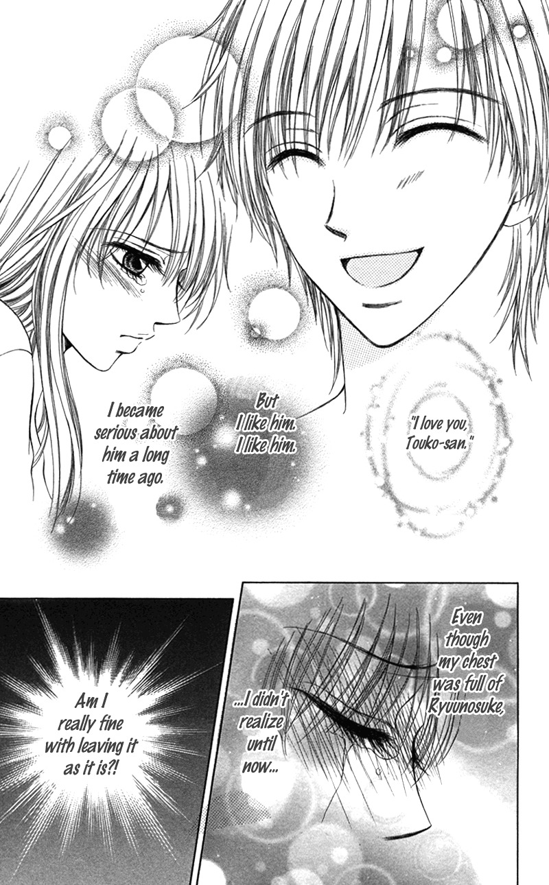Anata o Ajiwaitai Chapter 2 page 33 - Chapter 2: Yukemuri ♡ Nurere Yoru