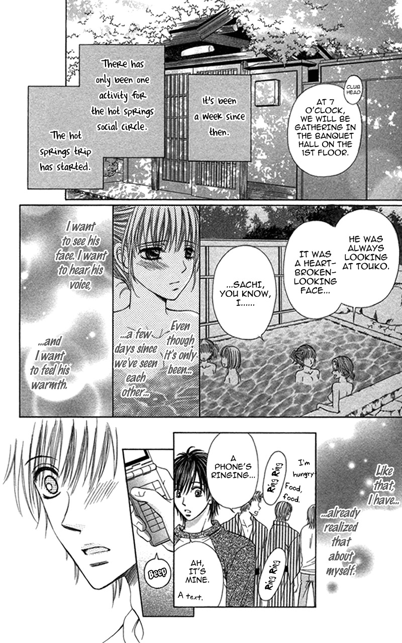 Anata o Ajiwaitai Chapter 2 page 34 - Chapter 2: Yukemuri ♡ Nurere Yoru